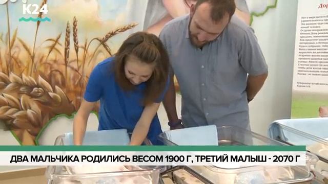 Тройня в «ДАРе» смотреть онлайн