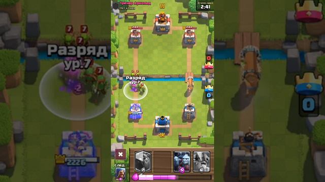 Открываю сундук с тараном до выхода карты. смотреть онлайн