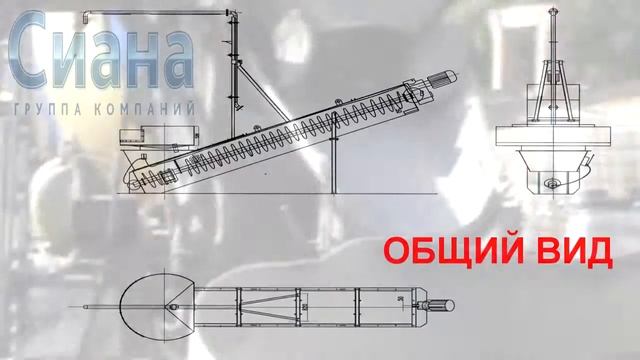 Рециклинг бетонной смеси от ГК 