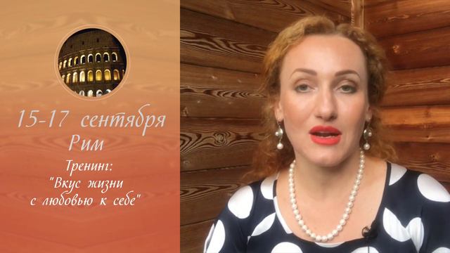 Любовь к себе. Как изменить себя, полюбить себя, чтобы почувствовать вкус жизни. смотреть онлайн