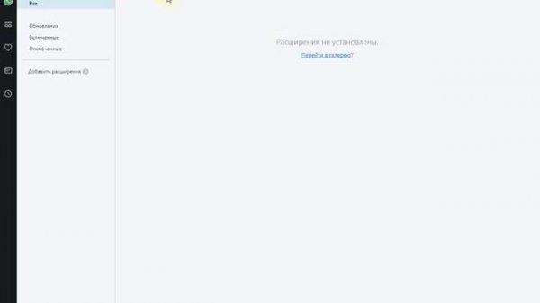 Как выполнить экспорт настроек в Opera