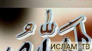 Бехтарин нашиди точики мусалмон, таджикский нашид ,