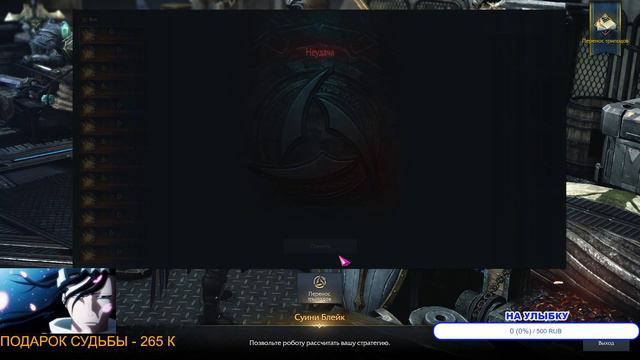 LOST ARK 2.0 ПЕРЕНОС ТРИПОДОВ 😃НА 5 УР😃 смотреть онлайн