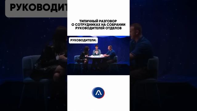 Шерсть, Ногти, Три