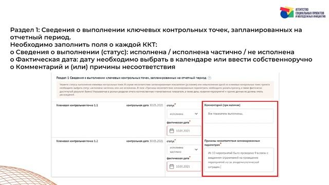 Дмирий Бабушкин. Анализируем организованное и проведенное смотреть онлайн