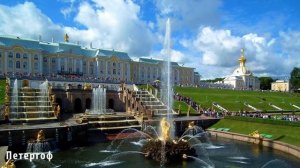 Архитектура России 18 века. Любимый САНКТ-ПЕТЕРБУРГ. Зимний дворец. Эрмитаж. Петергоф.