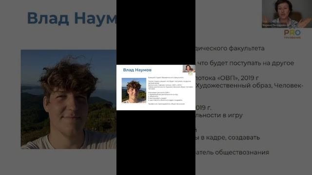 Что делать, если ваш ребенок решил отчислиться с 1-го курса института? Кейс моего выпускника! смотреть онлайн
