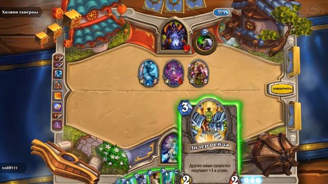 Обзор игры Hearthstone #2 смотреть онлайн