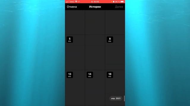 КАК ДОБАВИТЬ АКТУАЛЬНОЕ В ИНСТАГРАМ БЕЗ ИСТОРИЙ? ДОБАВЛЯЕМ В АКТУАЛЬНОЕ БЕЗ ИСТОРИЙ ИНСТАГРАМ смотреть онлайн