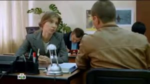 вышибала эпизод