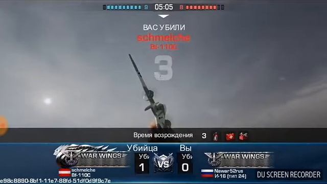 WAR WINGS обзор и просто хороший бой смотреть онлайн
