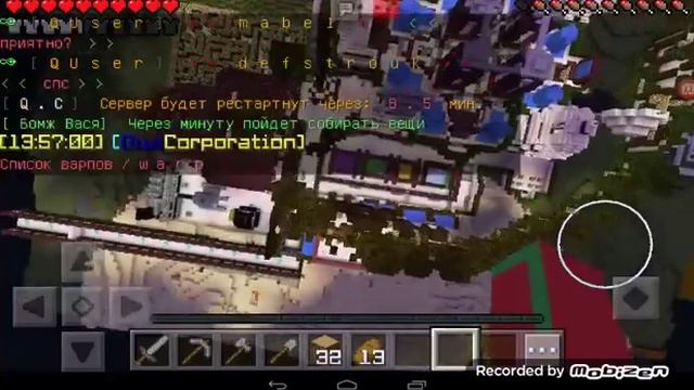 сервер для майнкрафт 0.14.3 с мини-играми