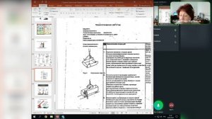 Стропальщик 3е занятие 26.05.22.mp4