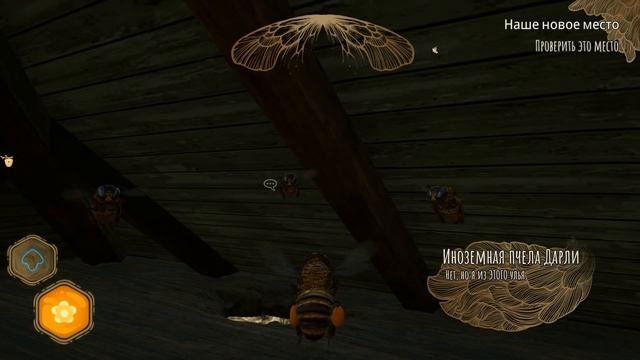 ПЧЕЛЫ ЛЕТЯТ В НОВЫЙ ДОМ! ФИНАЛ СИМУЛЯТОРА ПЧЕЛЫ! | Bee Simulator смотреть онлайн