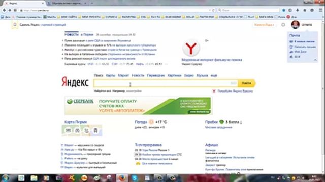 Как записать аудио своим голосом и обрезать ненужный текст. Записать аудио смотреть онлайн