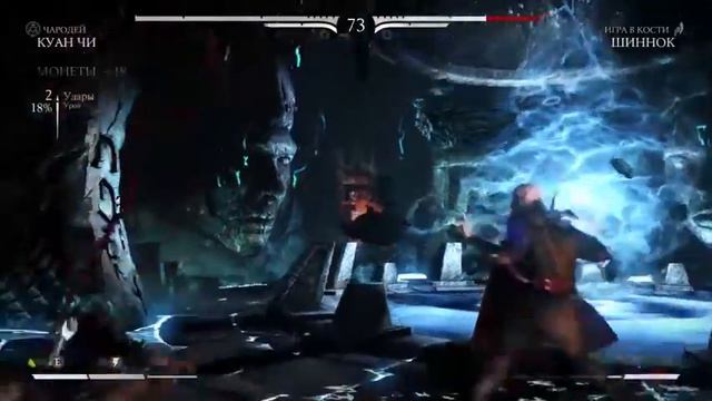 Mortal Kombat XL Часть 74.2 Решение старших Богов смотреть онлайн
