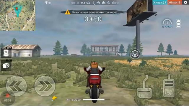 Поиграй без звука в игре фри фаер смотреть онлайн