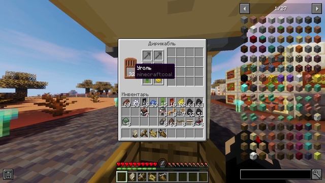 Обзор мода Immersive Aircraft для Minecraft 1.19.2 смотреть онлайн