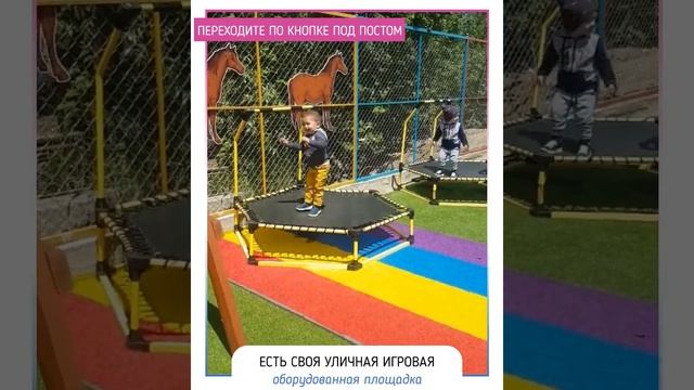 Стрекоза Садик смотреть онлайн