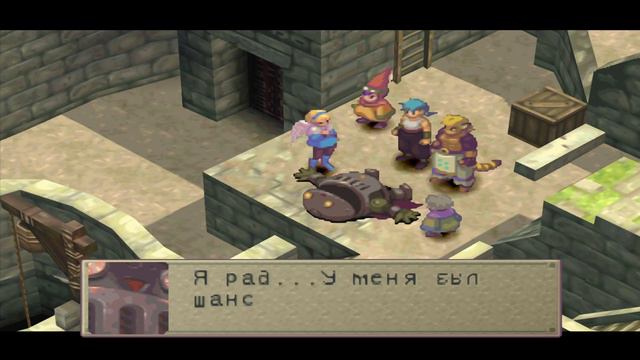 (#6) Прохождение Breath of fire 4 смотреть онлайн