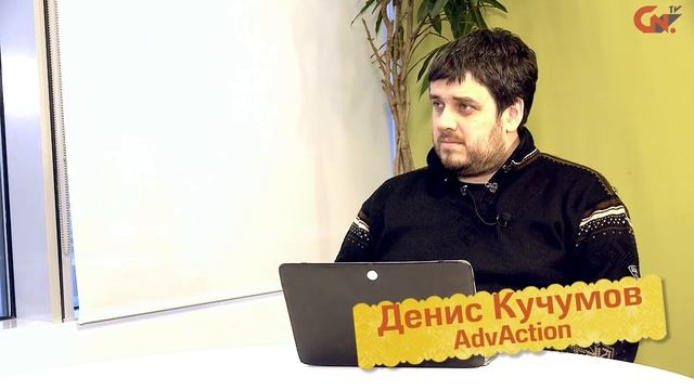 Трафик для малого бизнеса. Практические примеры. смотреть онлайн