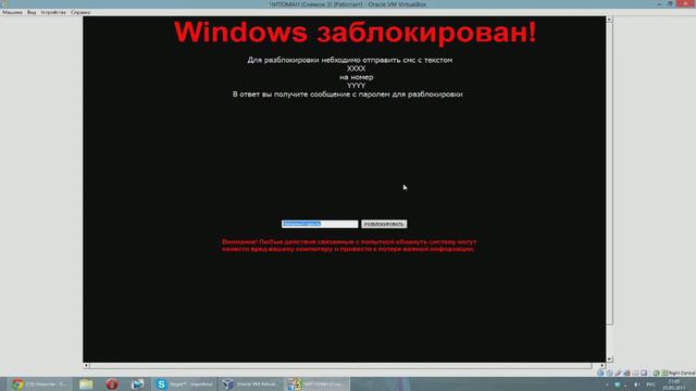 Читоман #22 - сожрал микрофон смотреть онлайн