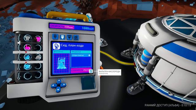 Новые ресурсы в Astroneer! смотреть онлайн