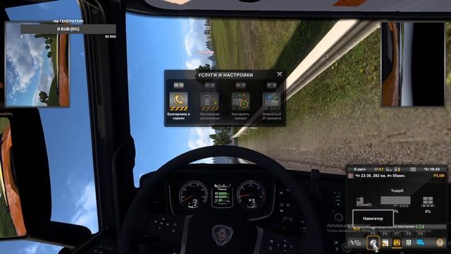 Вечерний ламповый стрим! ETS2 Онлайн! Набор модеров+ подарки! смотреть онлайн