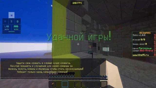 МЕНЯЮ СКИН НА КАВАИ! || МАЙНКРАФТ БЕД ВАРС || VIPAK смотреть онлайн