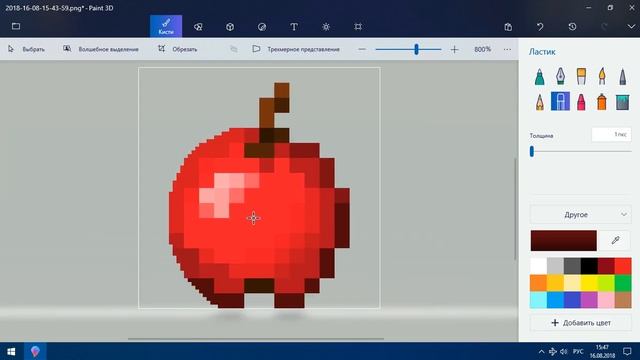 КАК СОЗДАТЬ СВОИ ТЕКСТУРЫ ДЛЯ MINECRAFT? (ОТВЕТ В ВИДЕО) смотреть онлайн