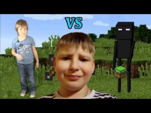 где я кажется я в мире майнкрафта - смотрим легендарный мем !