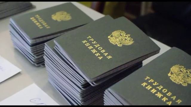 На электронные трудовые - по желанию 04.12.2019 смотреть онлайн