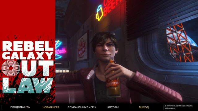 Rebel Galaxy Outlaw пофиксил проблему с управлением смотреть онлайн