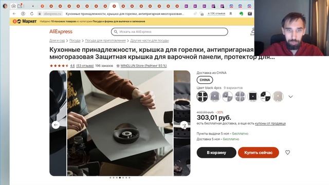 Как составить ТЗ для дизайнера инфографики на маркетплейс?