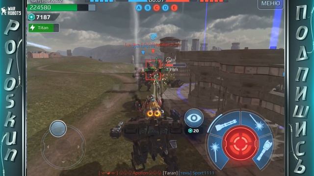 Kid - недооцененная ИМБА?! Обзор Kid на высоких уровнях в War Robots смотреть онлайн