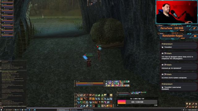 ТЕСТИМ ВОРПАЛ Lineage 2 High Five Asterios