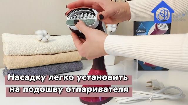 Отпариватель для одежды ручной вертикальный парогенератор смотреть онлайн