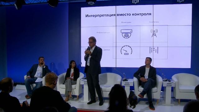 Moscow Urban Forum / Московский Урбанистический Форум - ЗАЛ ПАХРА (RU 05.07.2019) смотреть онлайн