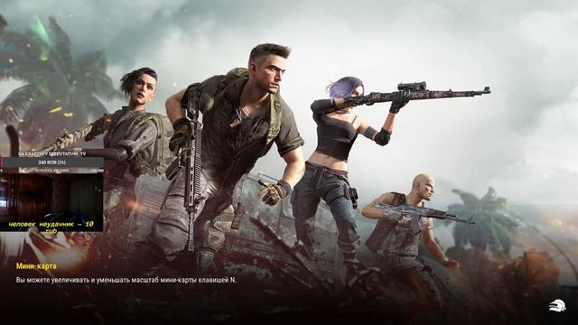 Pubg от 3-го лица ) Новое обновление 16.2.6 , Новое снаряжение! смотреть онлайн