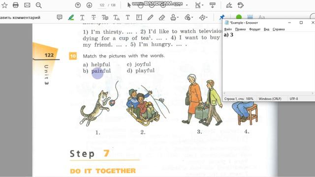 Unit 3, Step 6, Ex. 10 / ГДЗ. 5 класс. Учебник Rainbow English. 1 часть смотреть онлайн