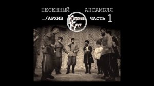 Там стояло в поле древо