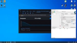 Как увеличить скорость скачивания в UPLAY? ЕСТЬ РЕШЕНИЕ!!!!!!