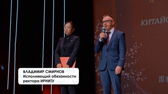 13.10.23 — Фестиваль китайской культуры и искусства «На берегах Байкала» смотреть онлайн