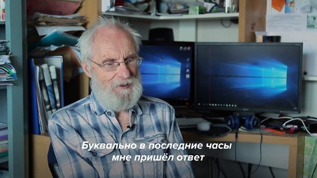 Программист в 76 лет! смотреть онлайн