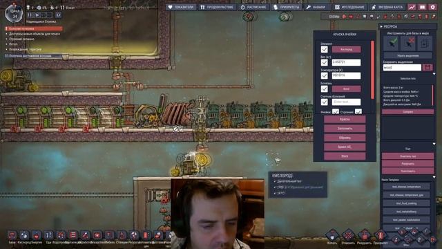 Oxygen Not Included подробный и понятный гайд по электричеству #4 Резервное питание, трансформаторы смотреть онлайн