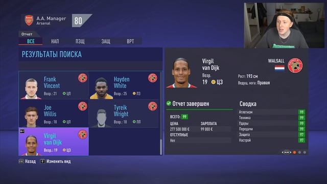 ЗАТАЩАТ ЛИ 2 ТОП ИГРОКА ВСЮ КОМАНДУ | ЭКСПЕРИМЕНТЫ В КАРЬЕРЕ смотреть онлайн