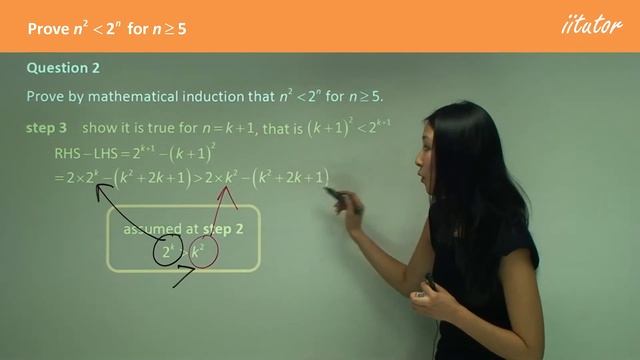 ? Inequality Proof using Differences by Mathematics Induction | Prove n^2 is less than 2^n смотреть онлайн