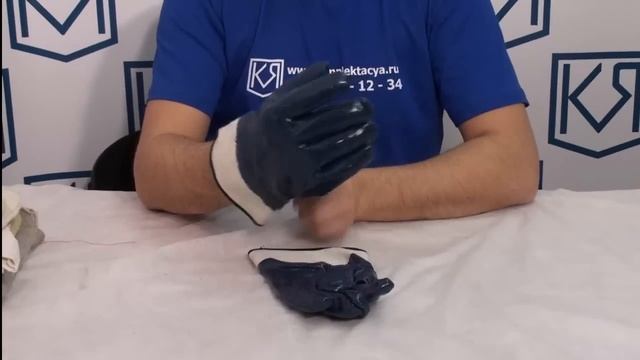 Перчатки нитриловые с покрытием смотреть онлайн