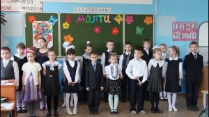 Поздравление родителей с 8 Марта в школе.