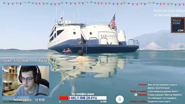 ?НОЧНОЙ СТРИМ?ИГРАЮ В GTA 5?С ПОДПИСЧИКАМИ?ЧЕ ПОКАЙФУ? смотреть онлайн